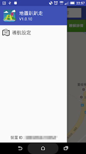 Imagen 3 para MapWalker - Fake GPS / Fl…