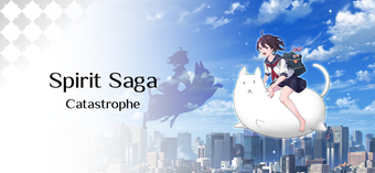 Image 1 for Spirit Saga: Catastrophe