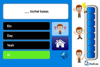 Image 0 for Hebrew Grammar Free