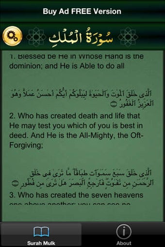 Imagen 0 para Surah Al-Mulk / The Sover…
