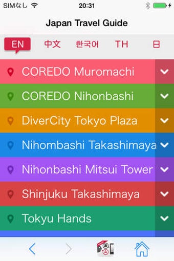 Image 0 for Japan Travel Guide for vi…