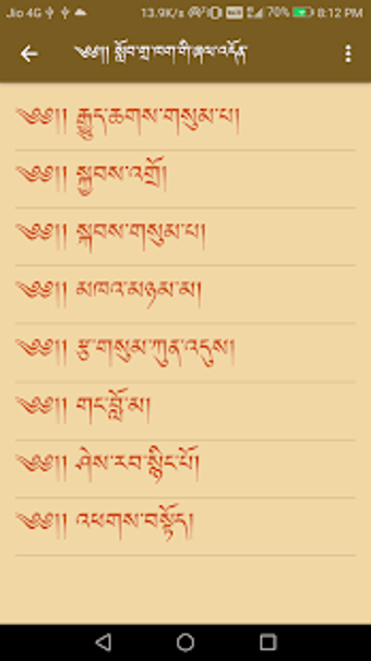 Image 0 for Tibetan Prayer