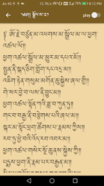 Image 1 for Tibetan Prayer