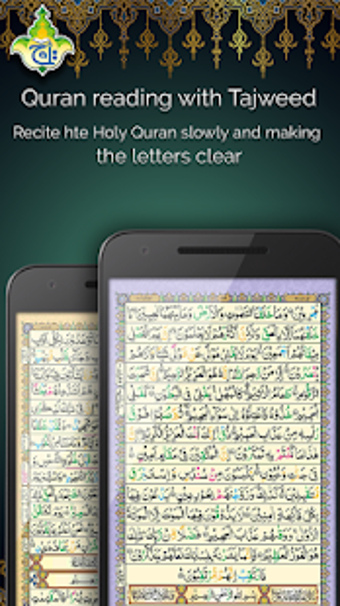 Imagen 2 para Al Quran Kareem - Taj Com…