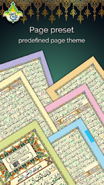 Imagen 1 para Al Quran Kareem - Taj Com…