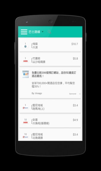 Imagen 0 para Hong Kong Traffic Ease