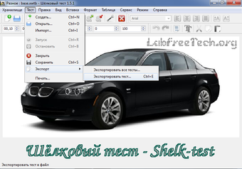 Imagen 0 para Shelk-test (64 bit)