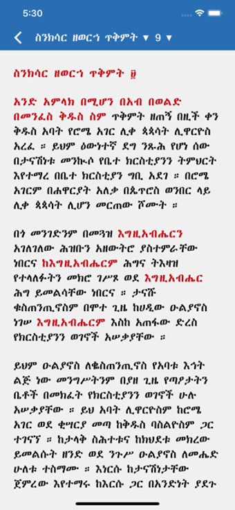 Image 2 for Metsihafe Sinksar