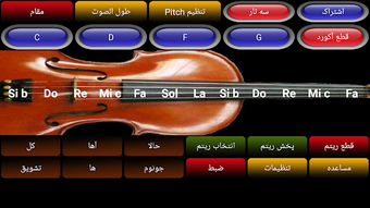 Imagen 1 para Arabic String
