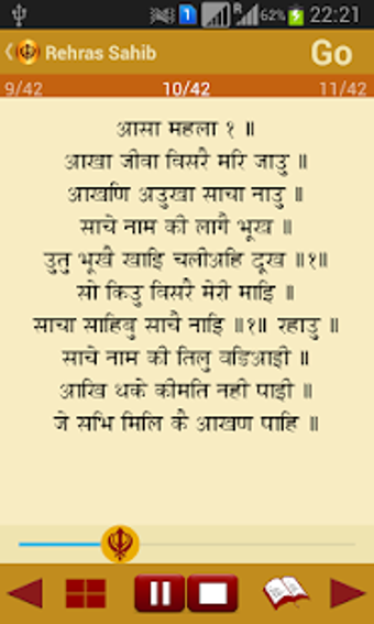 Image 3 for Rehras Sahib Path Audio
