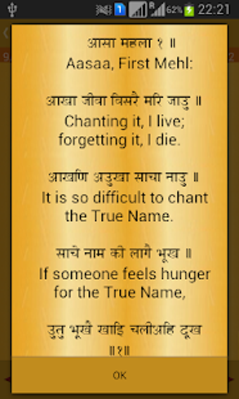 Image 2 for Rehras Sahib Path Audio