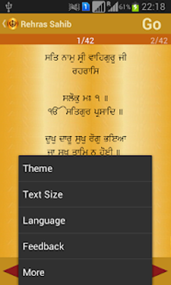 Image 1 for Rehras Sahib Path Audio
