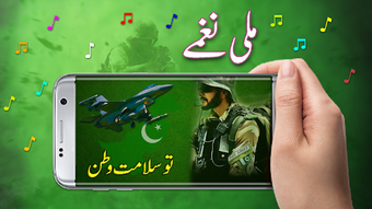 Imagen 1 para Pakistani Best Mili Naghm…