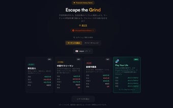 Imagen 0 para Escape the Grind