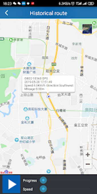 Image 0 for AIKA GPS