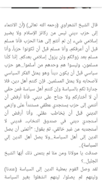 Image 1 for Sudan and world news
