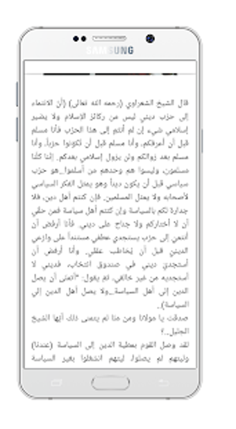 Image 3 for Sudan and world news
