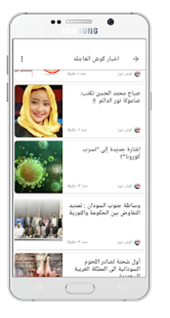 Image 2 for Sudan and world news