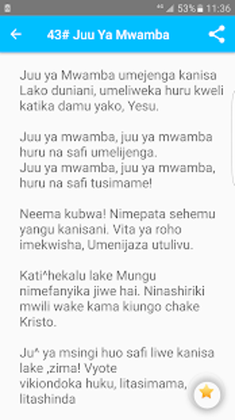 Image 1 for Nyimbo Za Wokovu