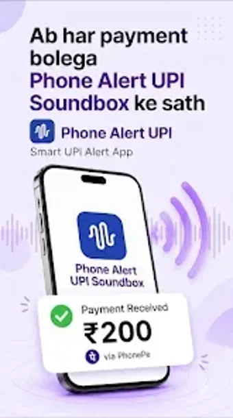 Imagen 0 para Phone Alert UPI Soundbox