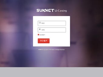 Image 0 for U-Casting
