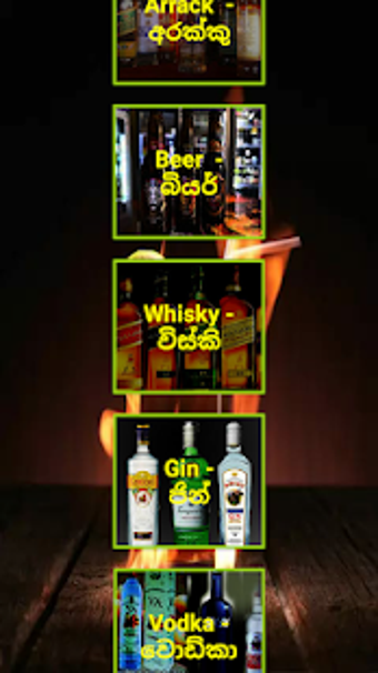 Image 1 for SL Liquor Prices