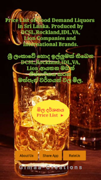 Image 0 for SL Liquor Prices
