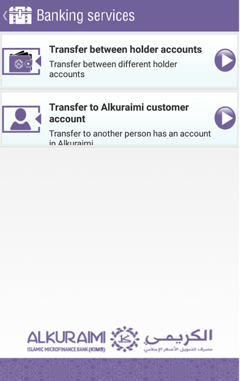 Image 3 for Kuraimi Jawal Application