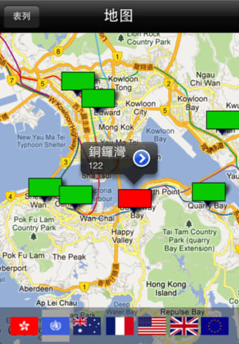 Image 0 for Hong Kong Air Pollution