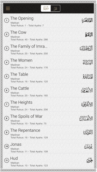 Image 0 for Quran Kurdish