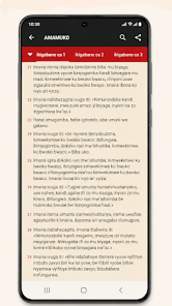 Imagen 0 para Bibliya Nyeranda