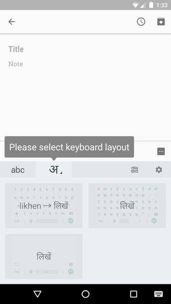 Imagen 0 para Google Indic Keyboard