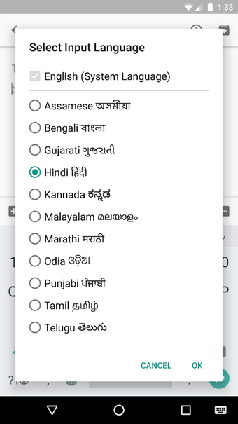 Imagen 1 para Google Indic Keyboard