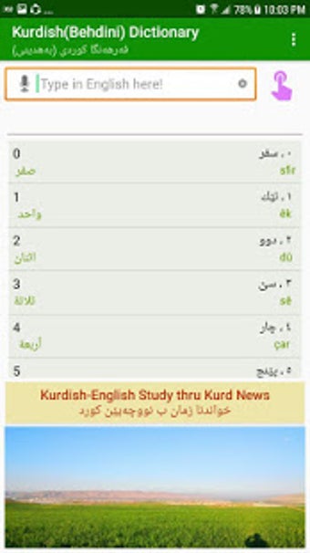 Image 0 for Kurdish (Behdini) Diction…