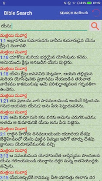 Imagen 3 para Telugu English Audio Bibl…