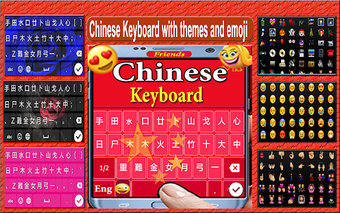 Image 1 for Friends Chinese Keyboard