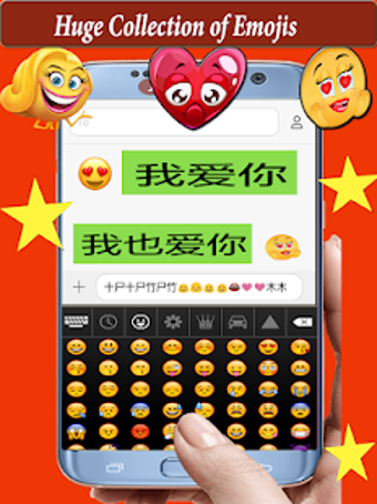 Image 3 for Friends Chinese Keyboard