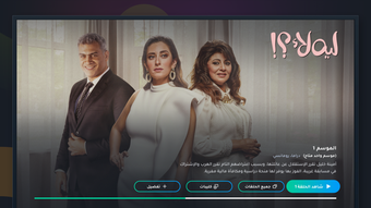 Image 2 for Shahid TV -
