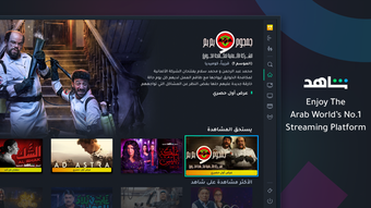 Image 3 for Shahid TV -