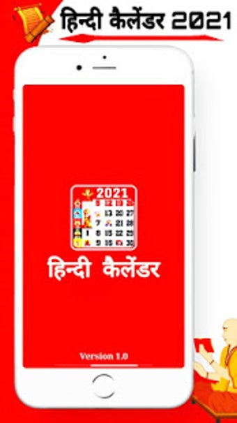 Image 2 for Hindi Calendar 2021 -   2…