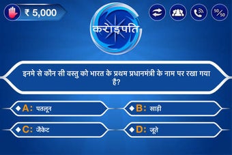 Image 0 for Play KBC 2016