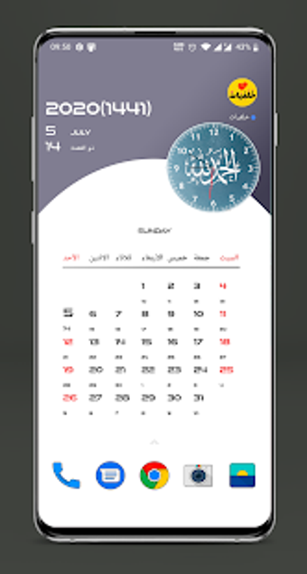 Image 3 for Hijri date live wallpaper…