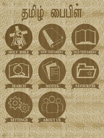 Image 0 for Tamil Bible Offline