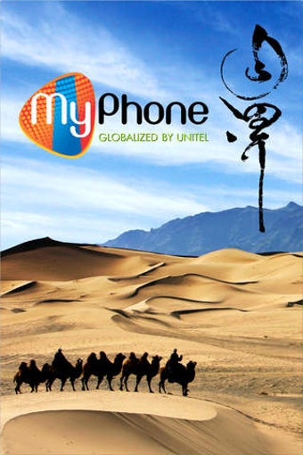 Image 0 for MyPhone globalized by Uni…