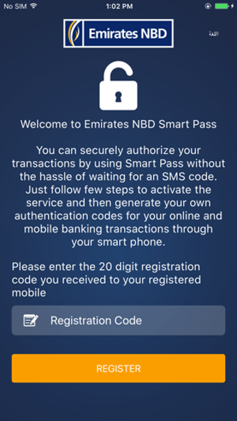 Image 0 for ENBD KSA SmartPass