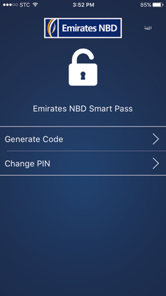Image 1 for ENBD KSA SmartPass