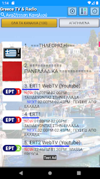 Image 0 for Greece TV & Radio