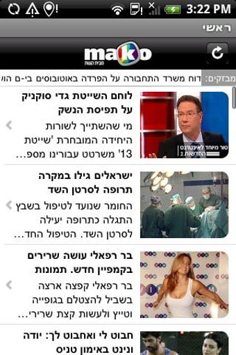 Image 0 for mako mobile