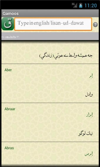 Image 1 for Qamoos