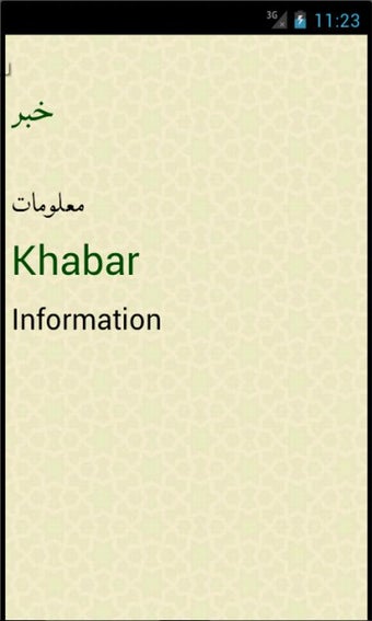 Image 2 for Qamoos